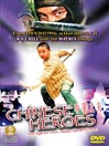 Chinese Heroes@